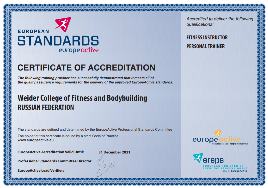 European Standards Certificate