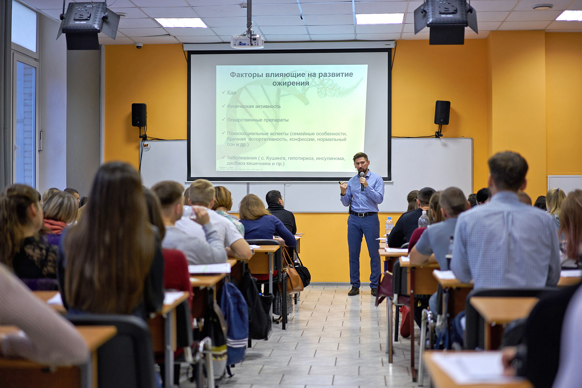 Эндокринология и фитнес обучение на семинаре в Москве и